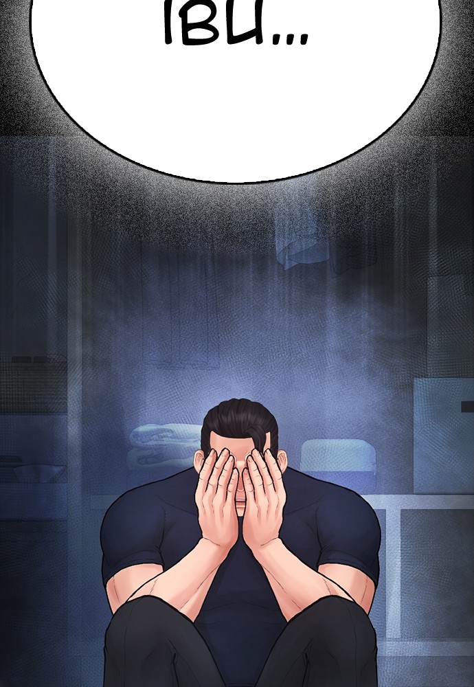 Halaman 76 dari Daddy Goes to School Chapter 147