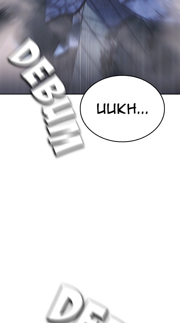 Halaman 6 dari Daddy Goes to School Chapter 148