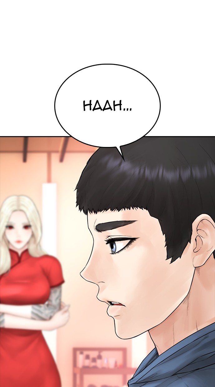 Halaman 114 dari Daddy Goes to School Chapter 149