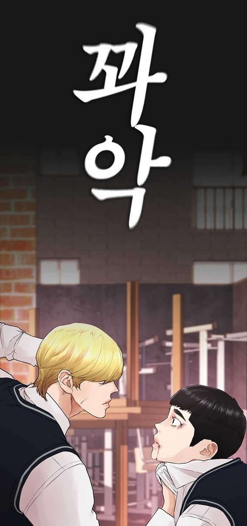 Halaman 61 dari Daddy Goes to School Chapter 15