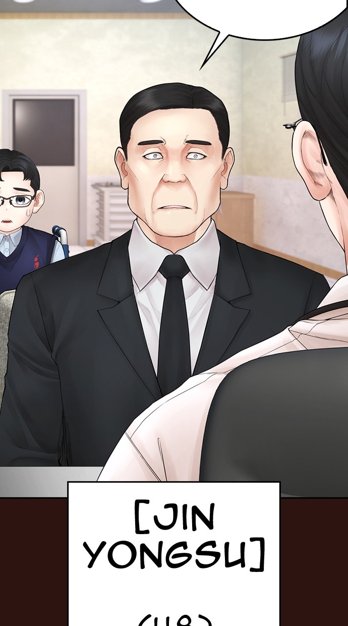 Halaman 100 dari Daddy Goes to School Chapter 151