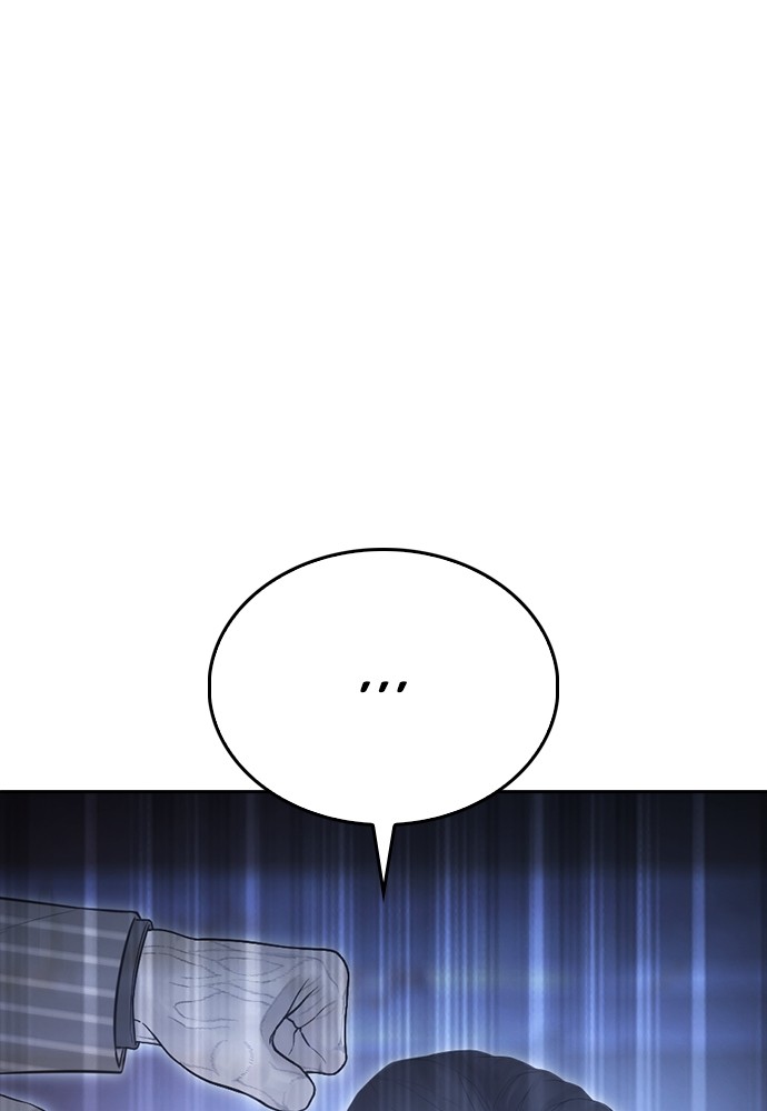 Halaman 146 dari Daddy Goes to School Chapter 152