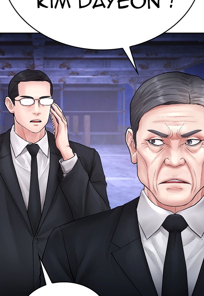 Halaman 169 dari Daddy Goes to School Chapter 152