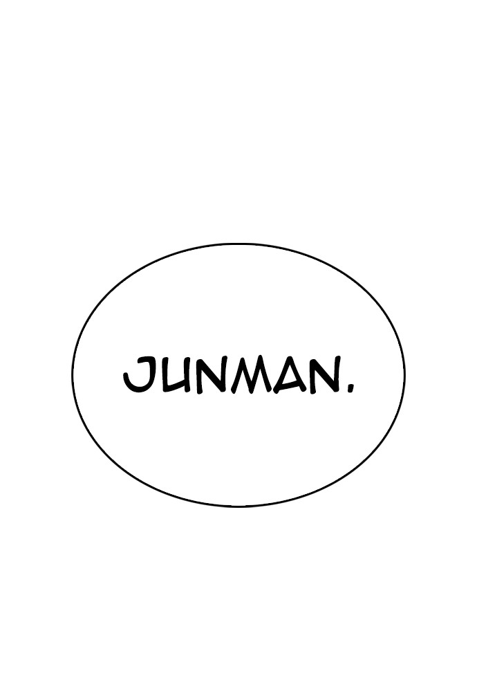 Halaman 146 dari Daddy Goes to School Chapter 153