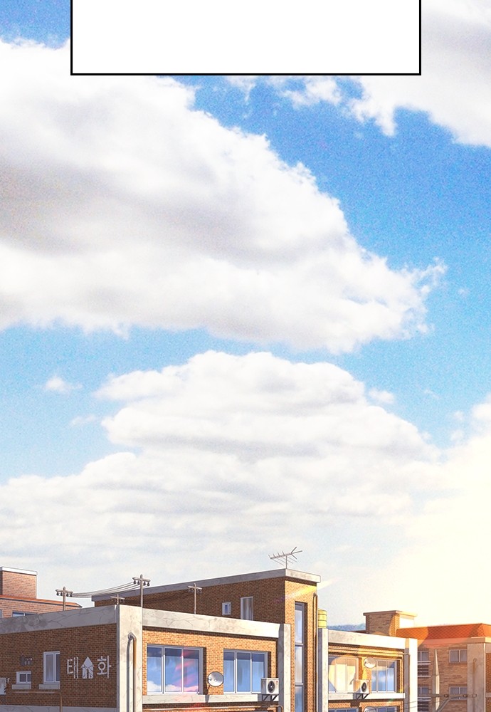 Halaman 15 dari Daddy Goes to School Chapter 153