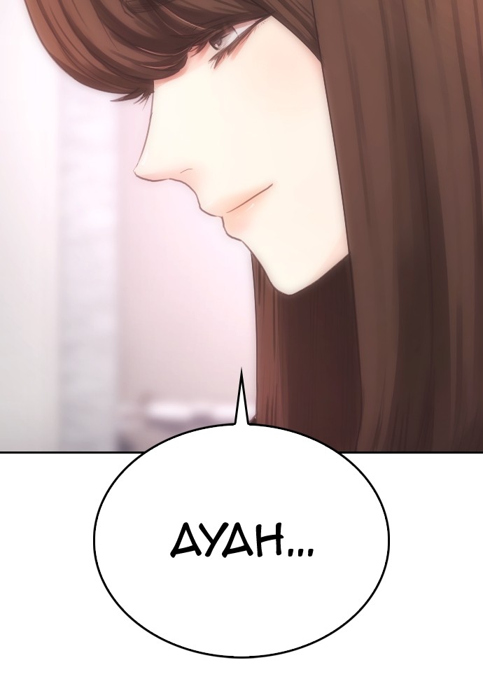 Halaman 21 dari Daddy Goes to School Chapter 153