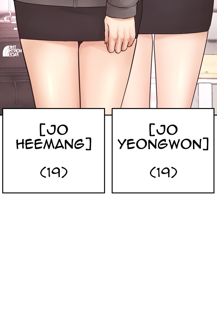 Halaman 159 dari Daddy Goes to School Chapter 154