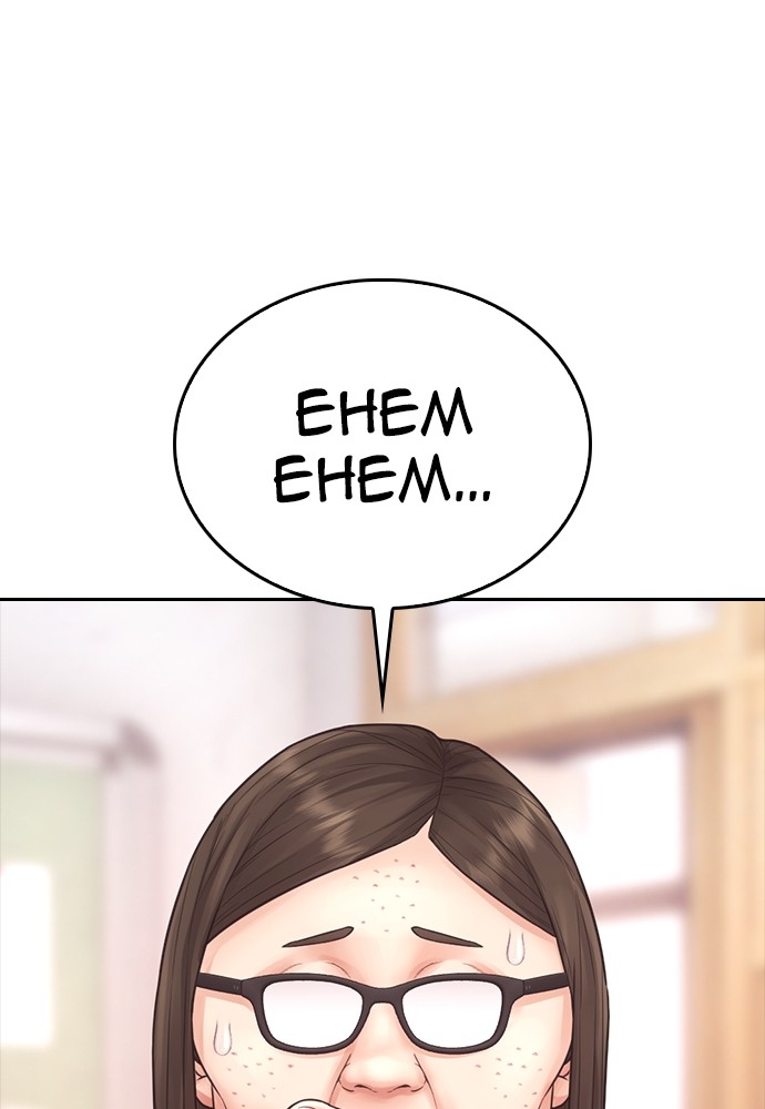 Halaman 31 dari Daddy Goes to School Chapter 154