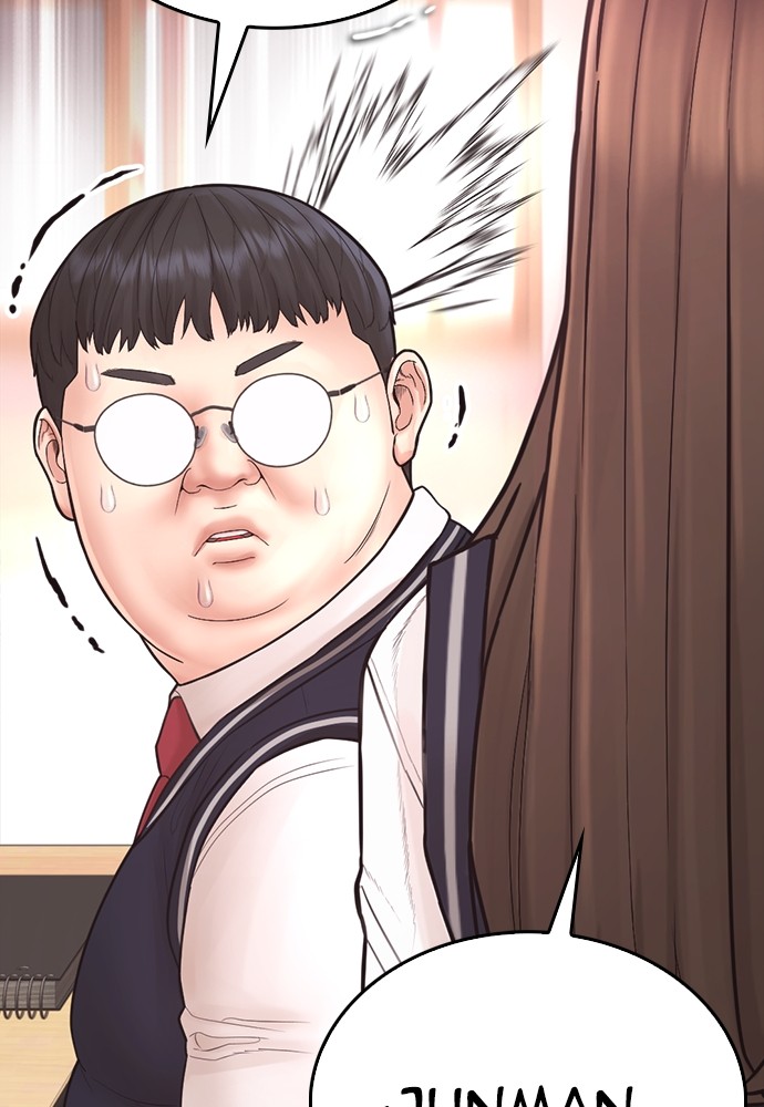 Halaman 153 dari Daddy Goes to School Chapter 155