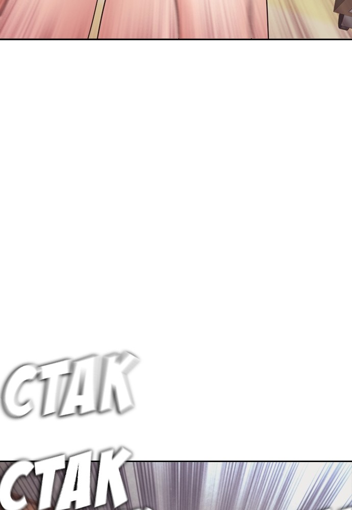 Halaman 167 dari Daddy Goes to School Chapter 155