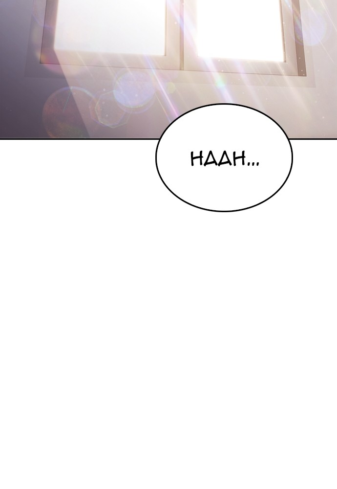 Halaman 171 dari Daddy Goes to School Chapter 155
