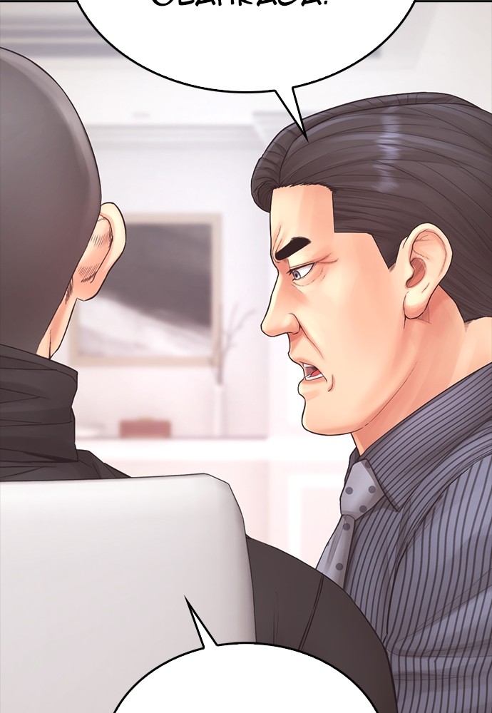 Halaman 72 dari Daddy Goes to School Chapter 155