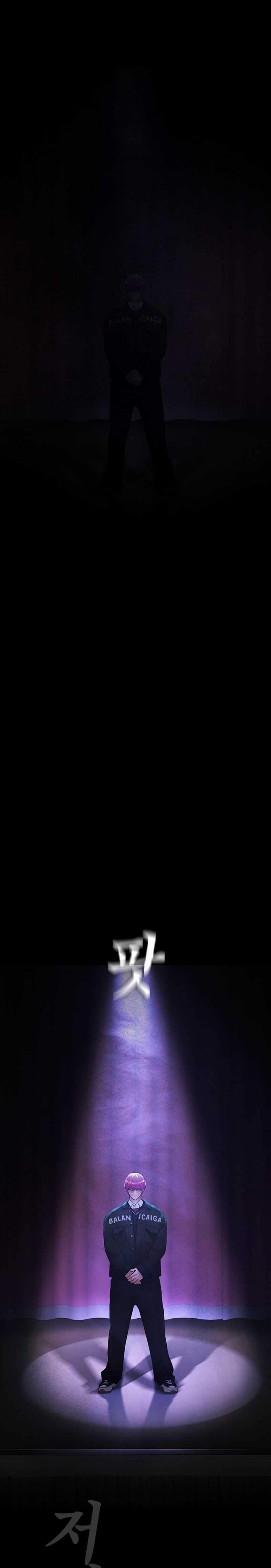 Halaman 16 dari Daddy Goes to School Chapter 16