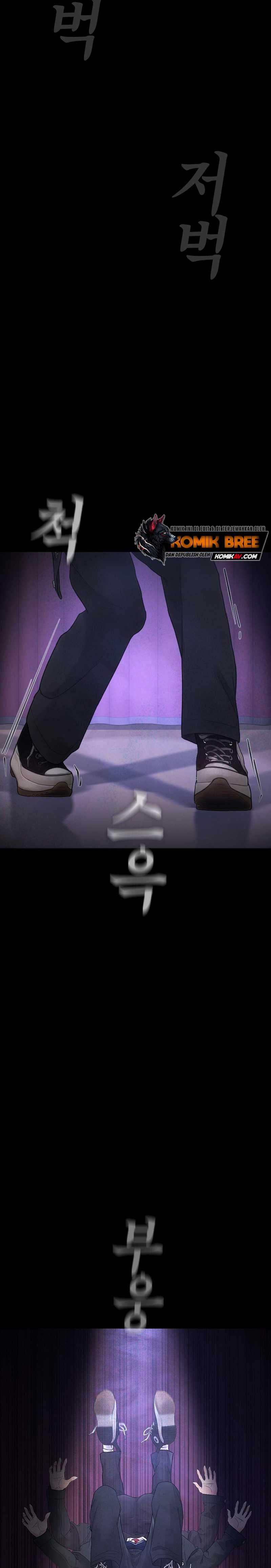 Halaman 17 dari Daddy Goes to School Chapter 16