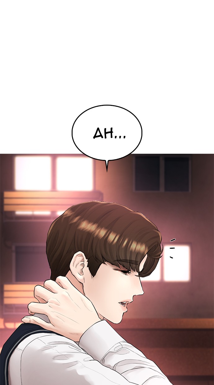 Halaman 23 dari Daddy Goes to School Chapter 18