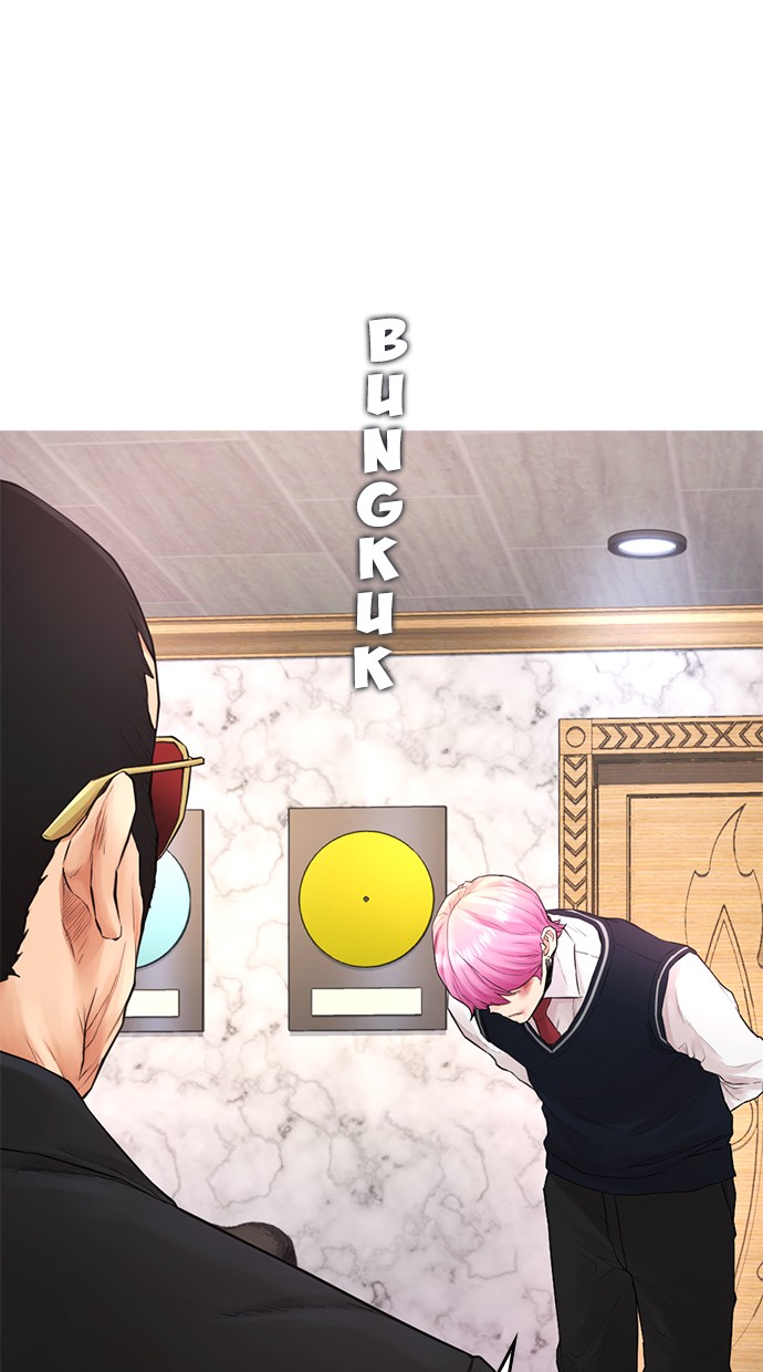 Halaman 58 dari Daddy Goes to School Chapter 18