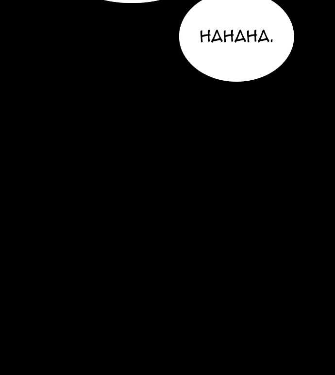 Halaman 65 dari Daddy Goes to School Chapter 20