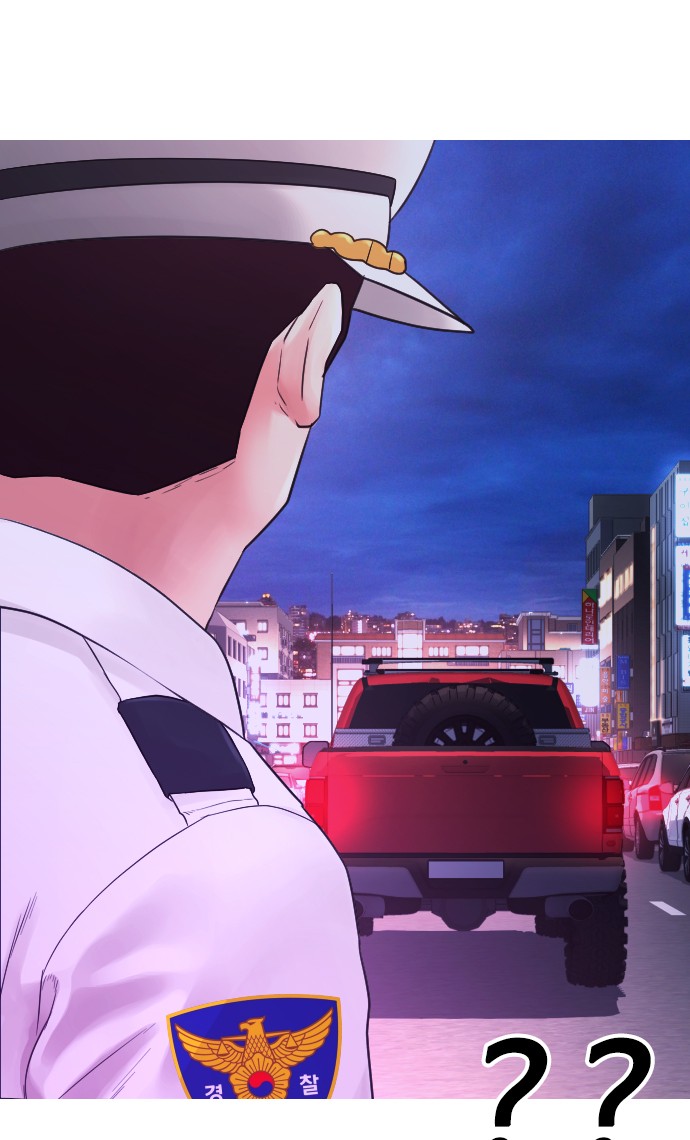 Halaman 47 dari Daddy Goes to School Chapter 25