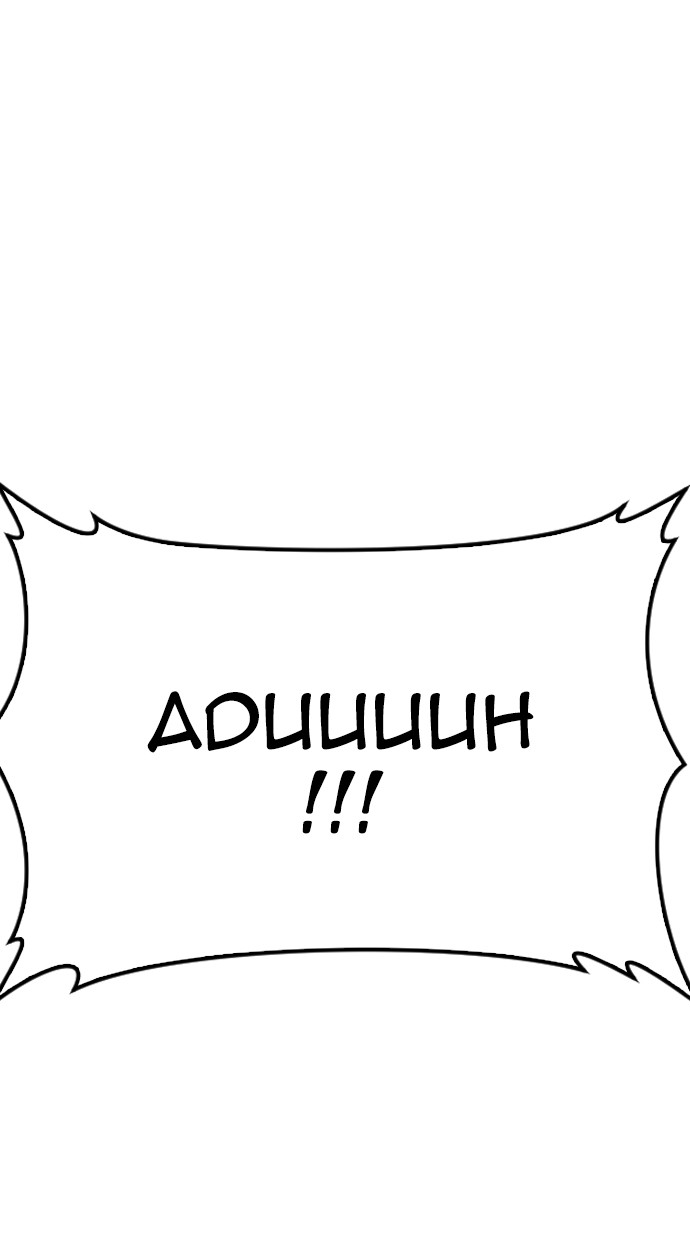 Halaman 96 dari Daddy Goes to School Chapter 25