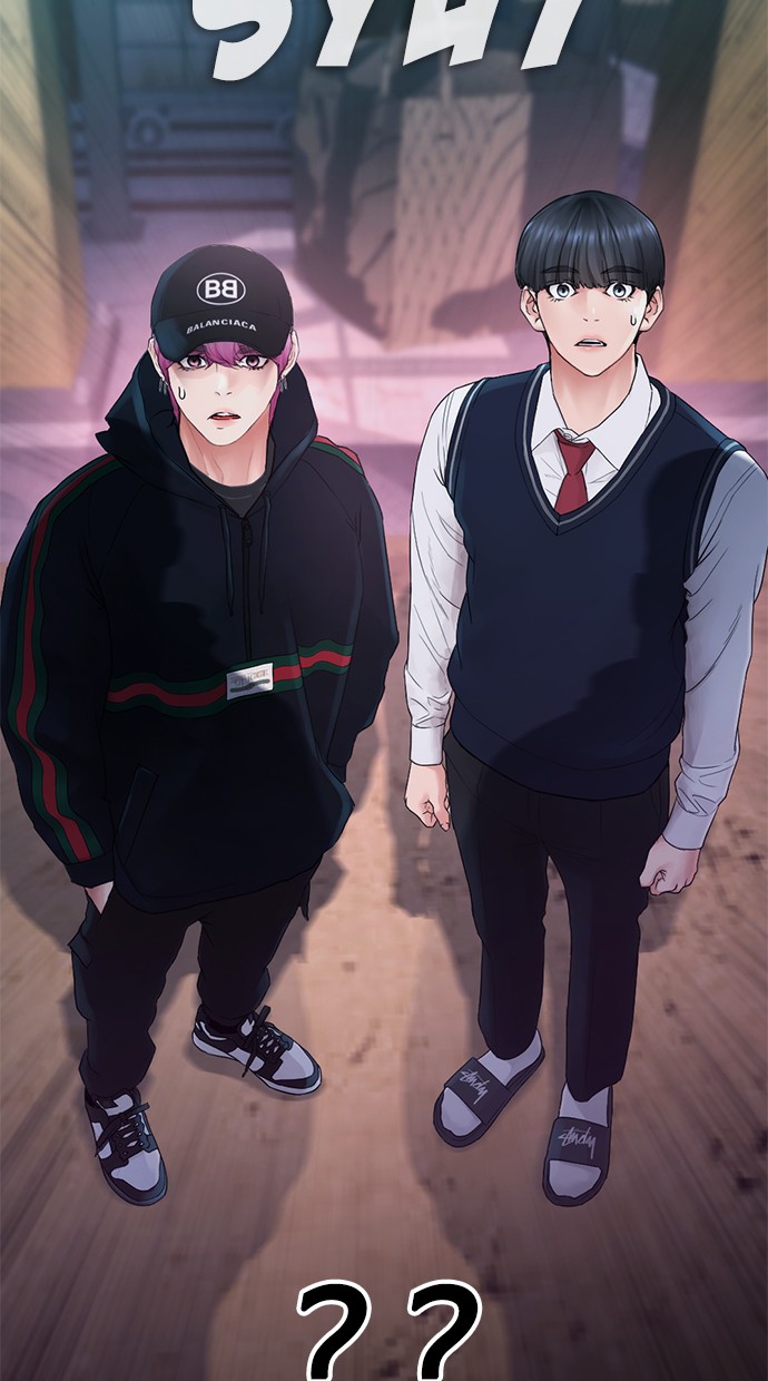 Halaman 46 dari Daddy Goes to School Chapter 27