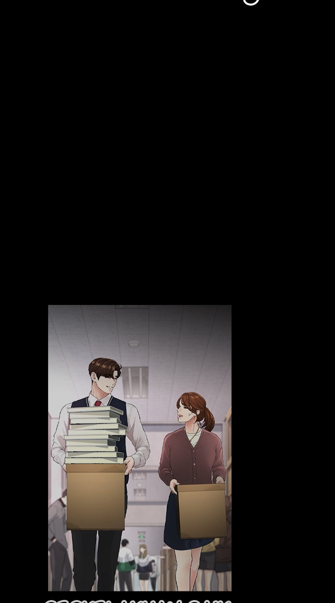 Halaman 79 dari Daddy Goes to School Chapter 28