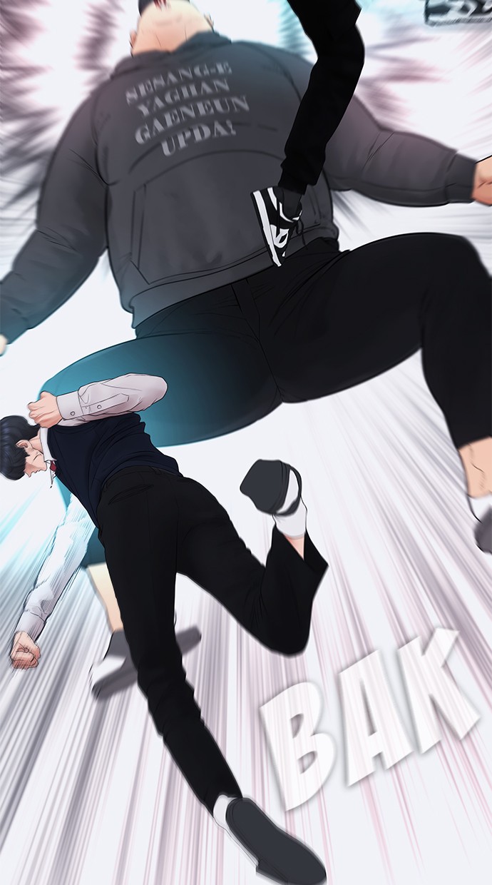Halaman 93 dari Daddy Goes to School Chapter 29