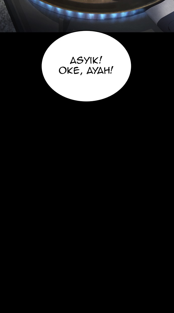 Halaman 63 dari Daddy Goes to School Chapter 33
