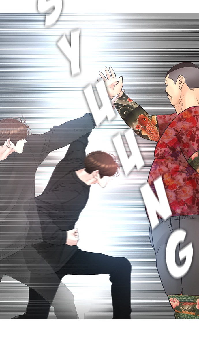 Halaman 88 dari Daddy Goes to School Chapter 37