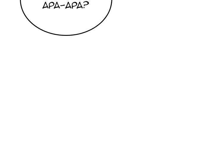 Halaman 21 dari Daddy Goes to School Chapter 43