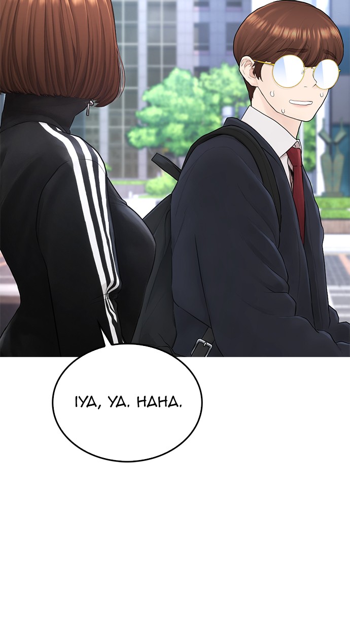Halaman 44 dari Daddy Goes to School Chapter 43