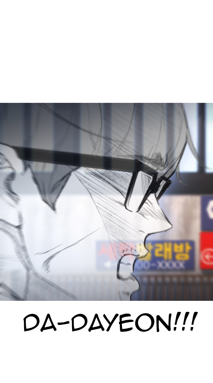 Halaman 3 dari Daddy Goes to School Chapter 44