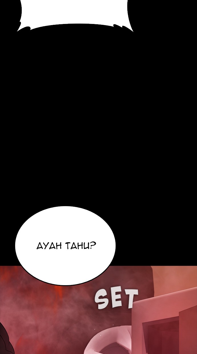Halaman 22 dari Daddy Goes to School Chapter 47