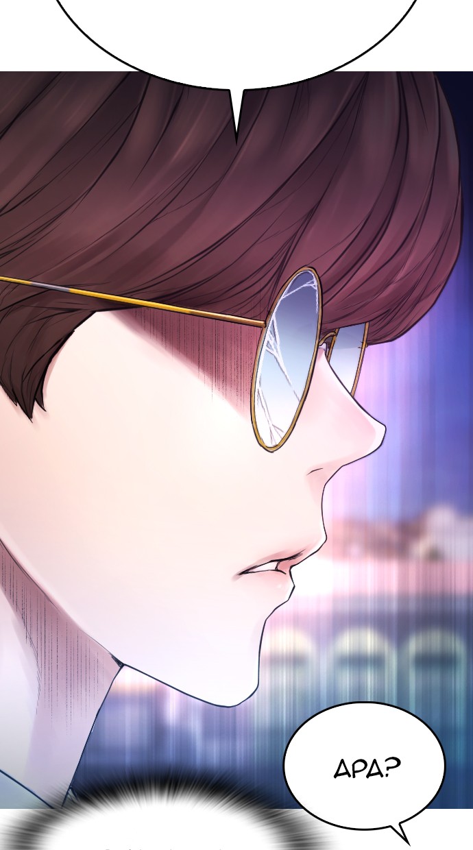 Halaman 20 dari Daddy Goes to School Chapter 49