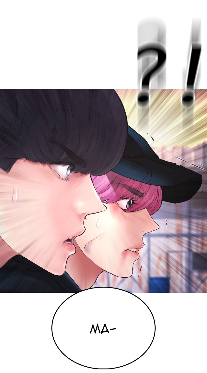 Halaman 78 dari Daddy Goes to School Chapter 50