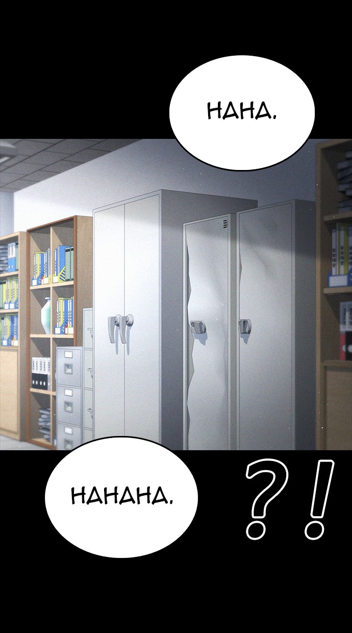 Halaman 43 dari Daddy Goes to School Chapter 51