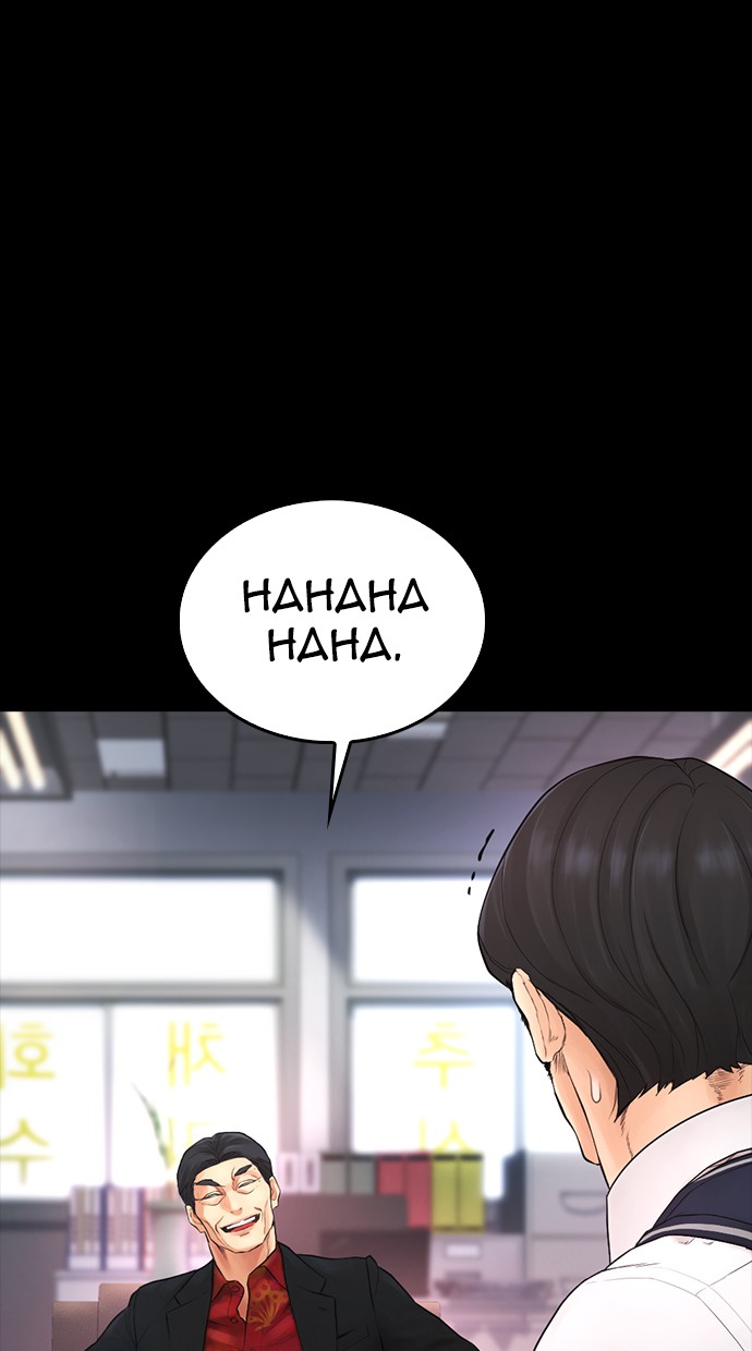Halaman 44 dari Daddy Goes to School Chapter 51