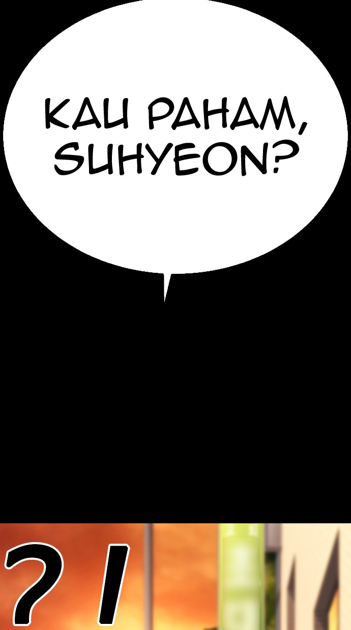 Halaman 123 dari Daddy Goes to School Chapter 52