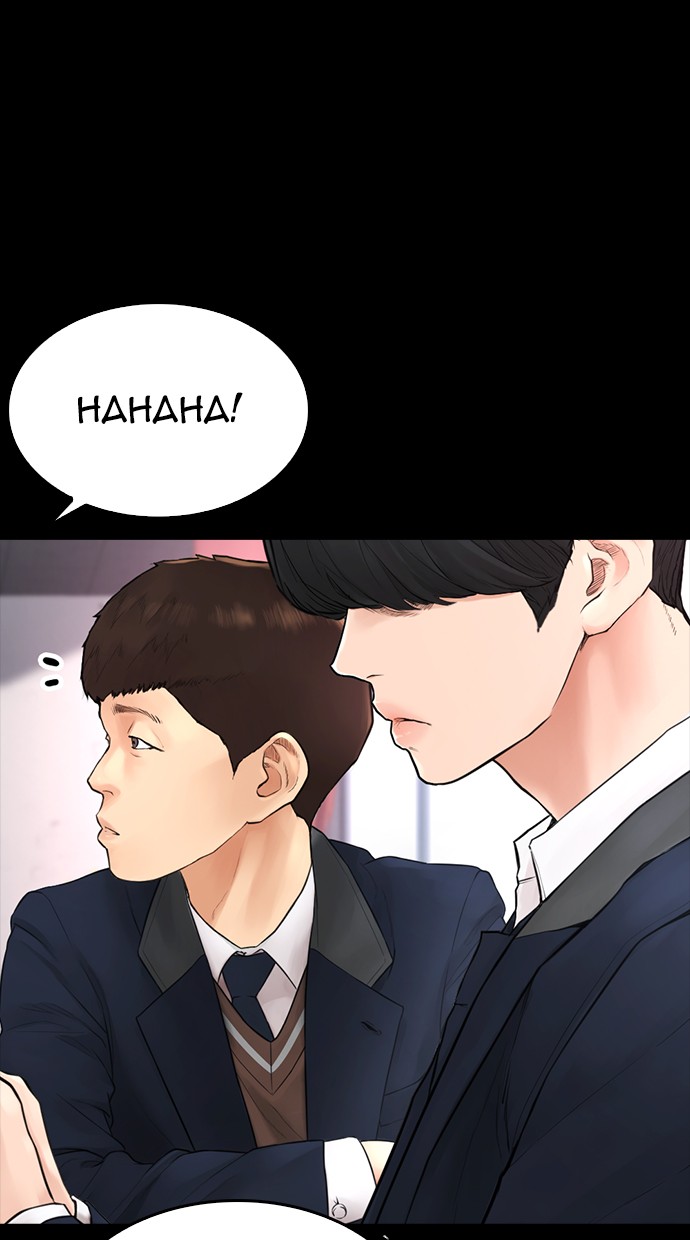 Halaman 65 dari Daddy Goes to School Chapter 52