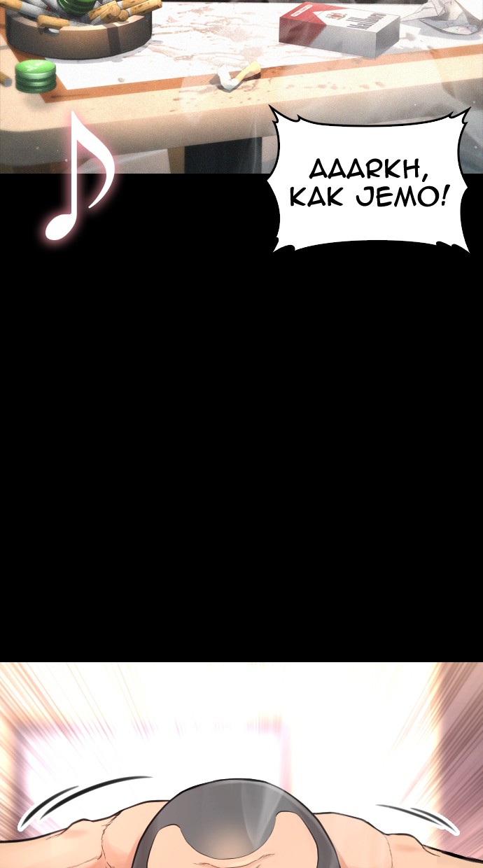 Halaman 137 dari Daddy Goes to School Chapter 53