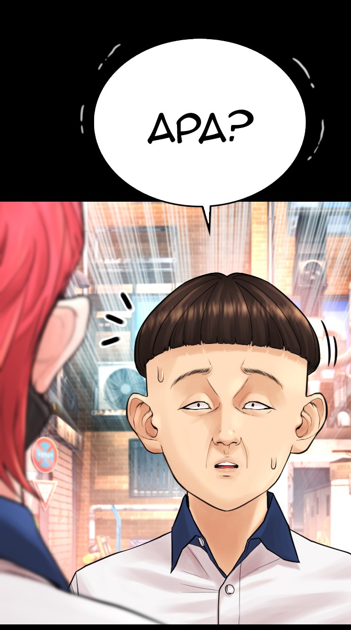 Halaman 125 dari Daddy Goes to School Chapter 54