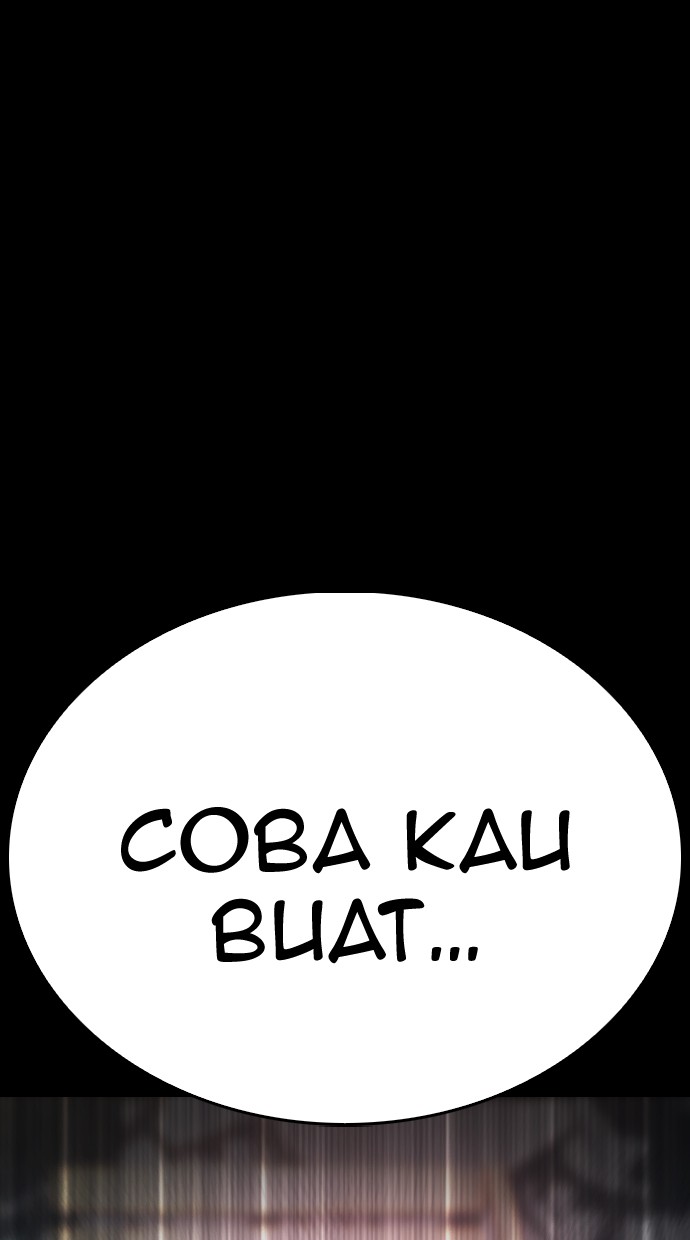 Halaman 126 dari Daddy Goes to School Chapter 54