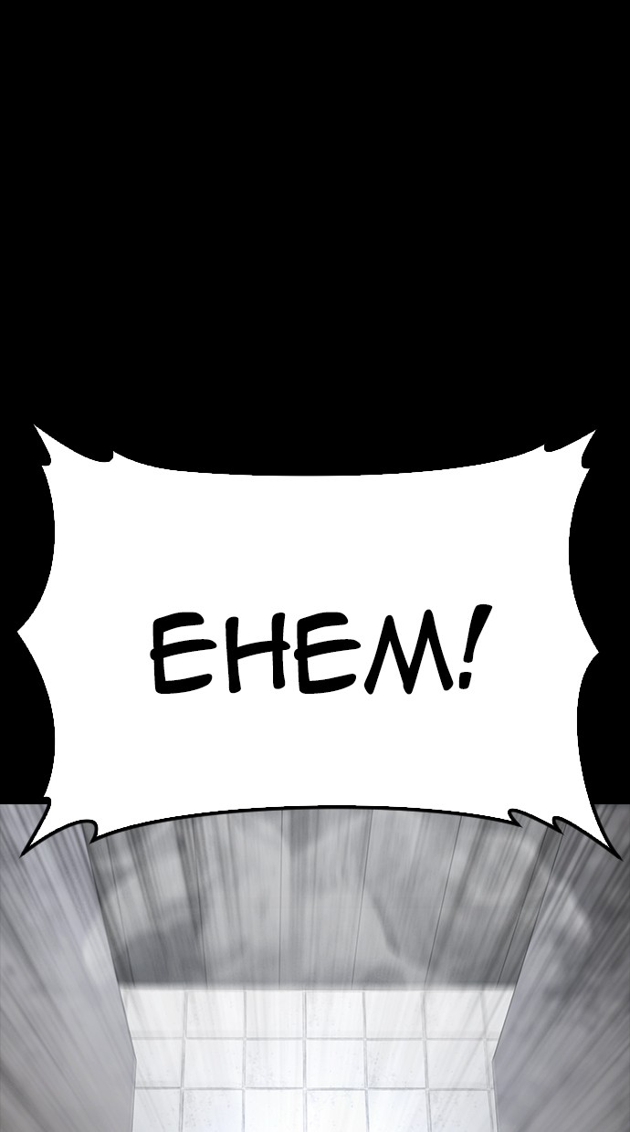 Halaman 75 dari Daddy Goes to School Chapter 54