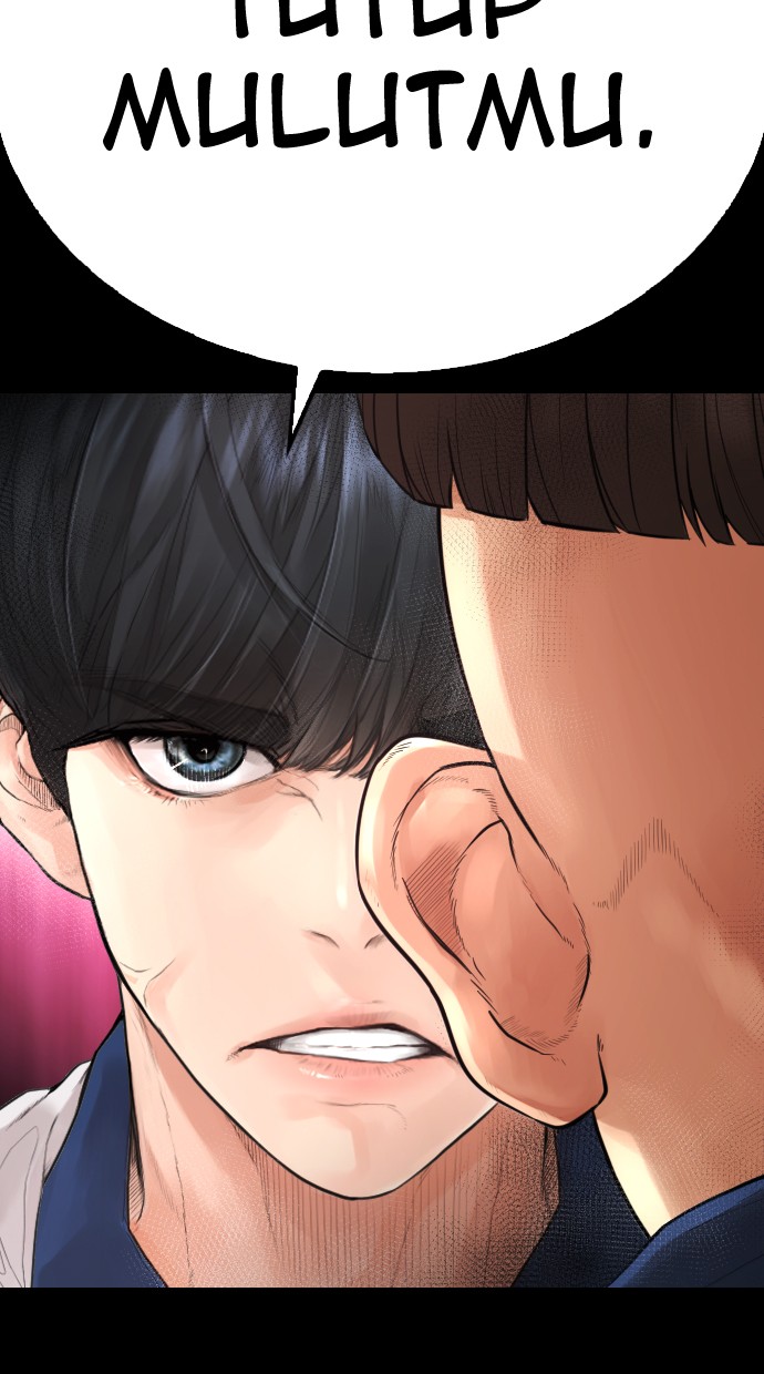 Halaman 5 dari Daddy Goes to School Chapter 55
