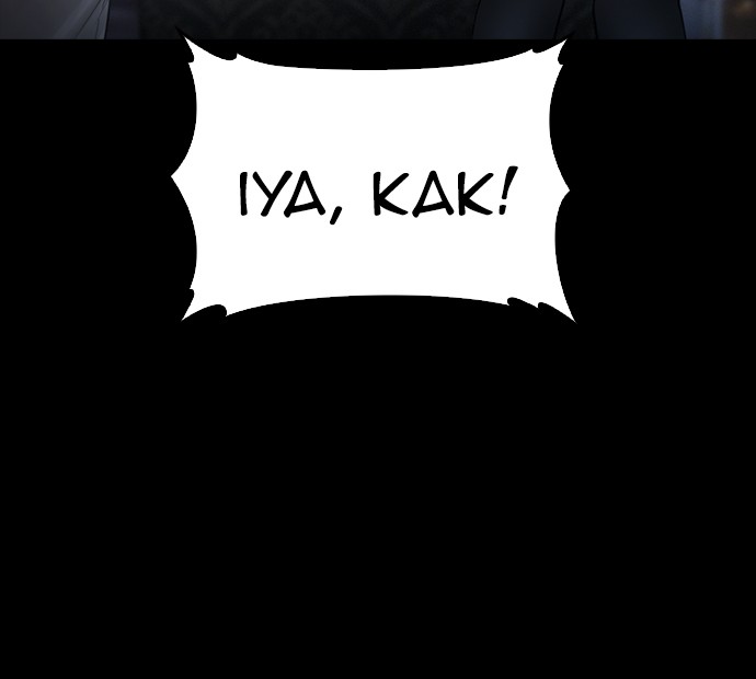 Halaman 117 dari Daddy Goes to School Chapter 57