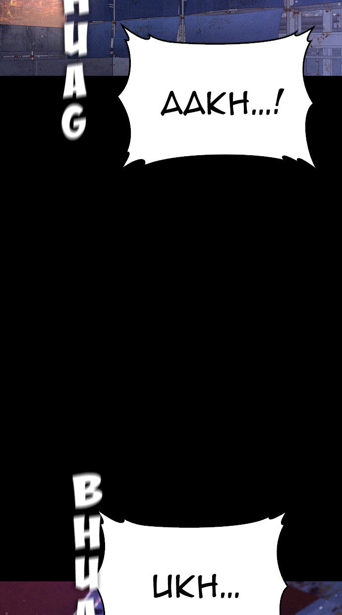 Halaman 69 dari Daddy Goes to School Chapter 57