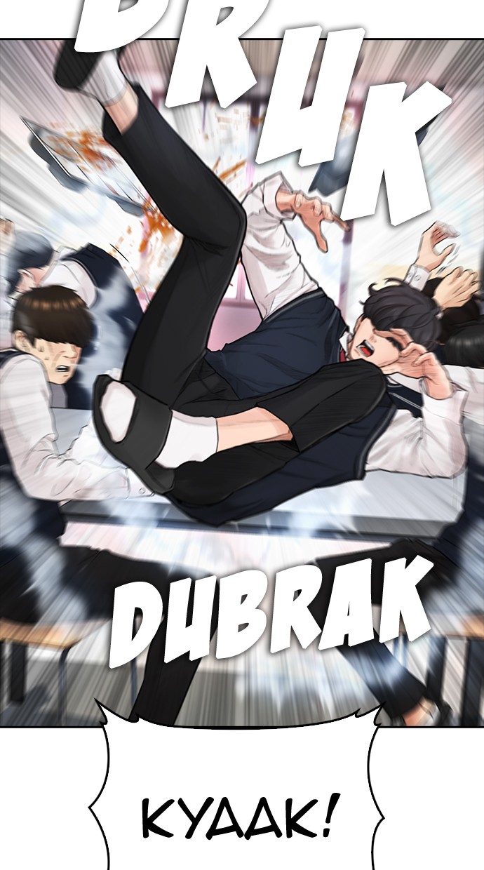 Halaman 129 dari Daddy Goes to School Chapter 61