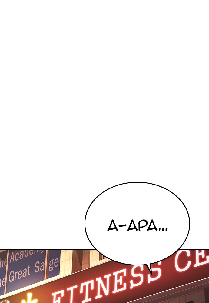 Halaman 1 dari Daddy Goes to School Chapter 63