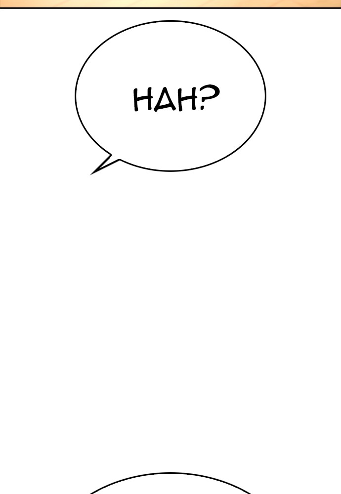 Halaman 179 dari Daddy Goes to School Chapter 63