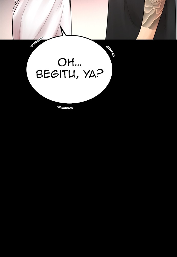 Halaman 64 dari Daddy Goes to School Chapter 63