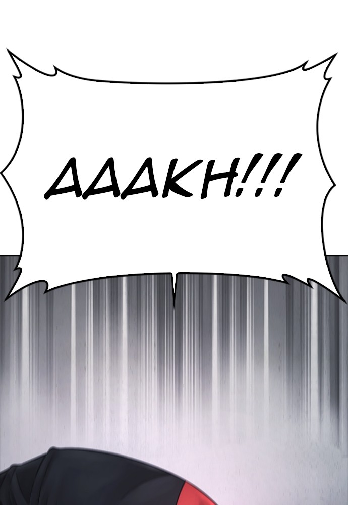 Halaman 135 dari Daddy Goes to School Chapter 69